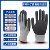Luvas Anti-Corte, Nível de Proteção do Trabalho 5, Luvas Anti-Corte para Trabalho na Construção, Antiderrapantes, Luvas Anti-Corte por Faca, Luvas Espessas Resistentes ao Desgaste Atacado