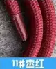 Cordão para capinha de celular de fábrica, 1,6 metros, 6mm, corda de polipropileno maciço, acessórios, 100+ cores opcionais