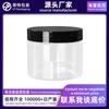 Frasco Pet Transparente de 350ml Personalizado com Tampa de Alumínio, Frasco para Alimentos Cremosos, Mini Pote Hermético, Frasco para Chá de Flores e Nozes