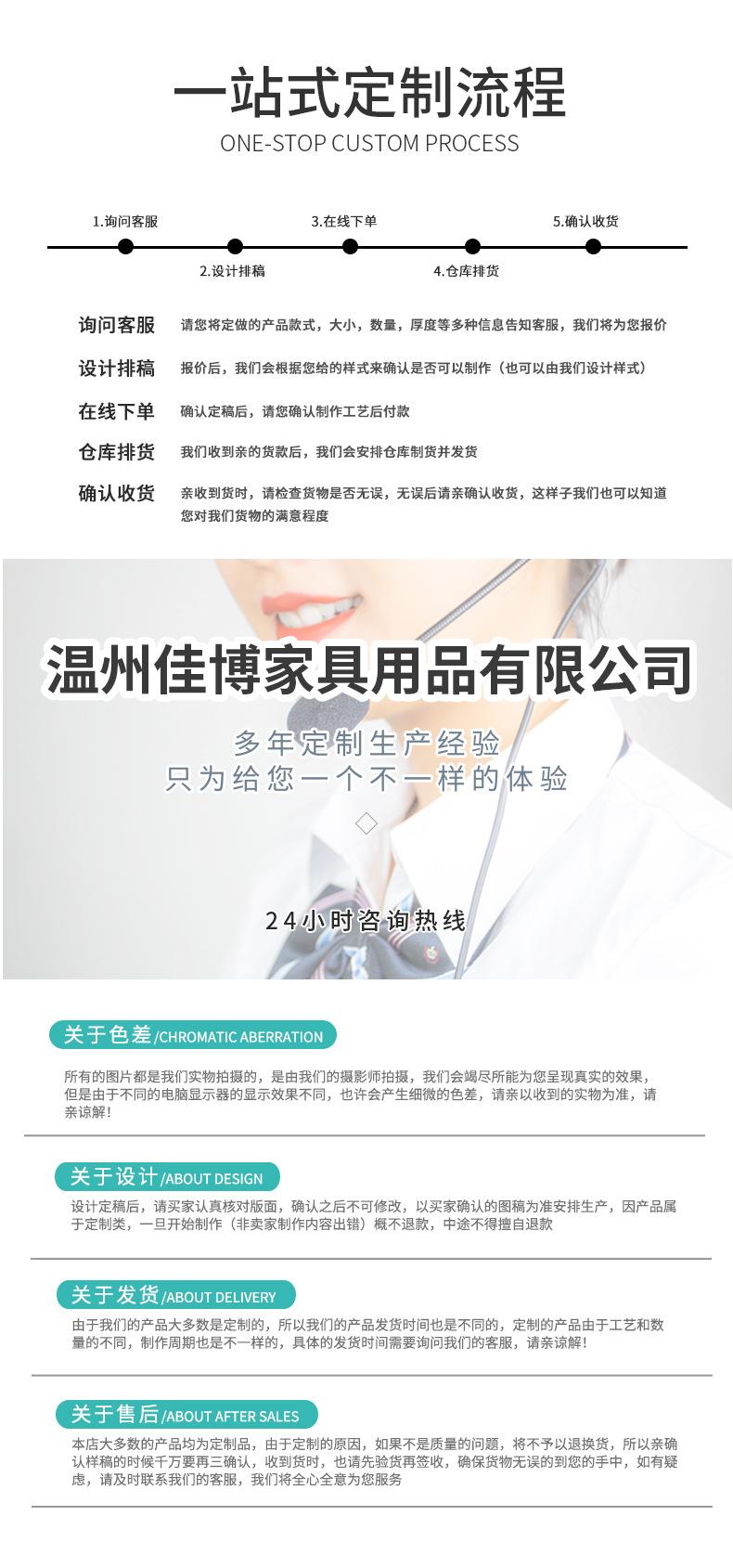 佳博详情页_05