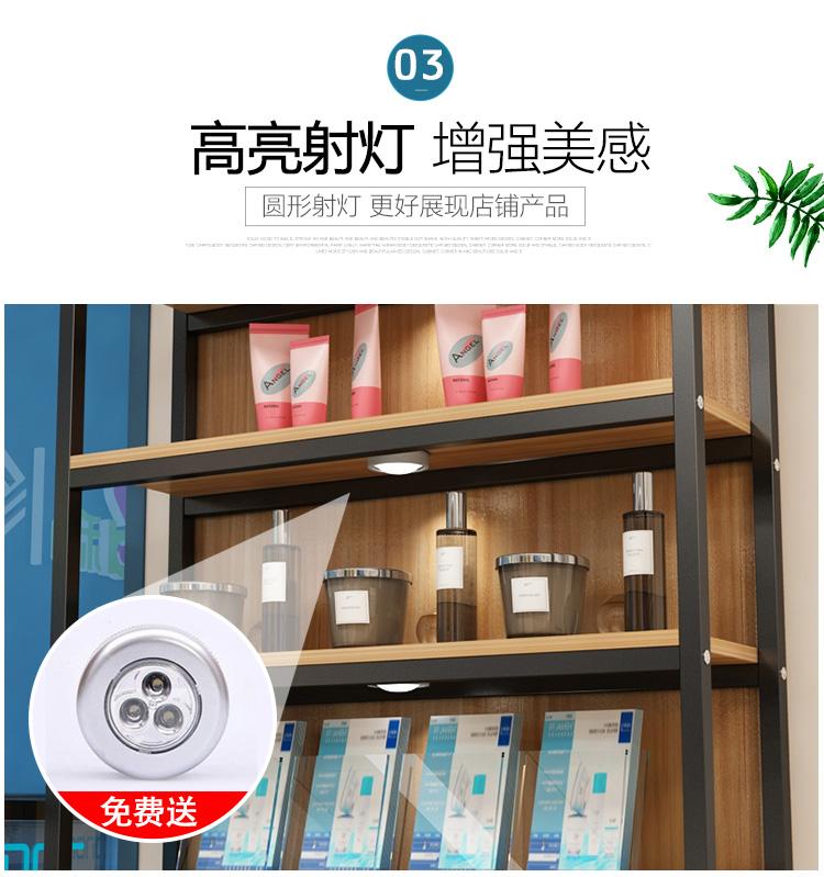 货架展示柜