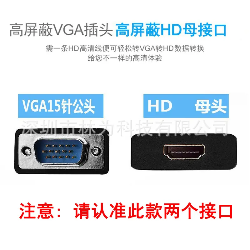 LW-VGAHD18.jpg
