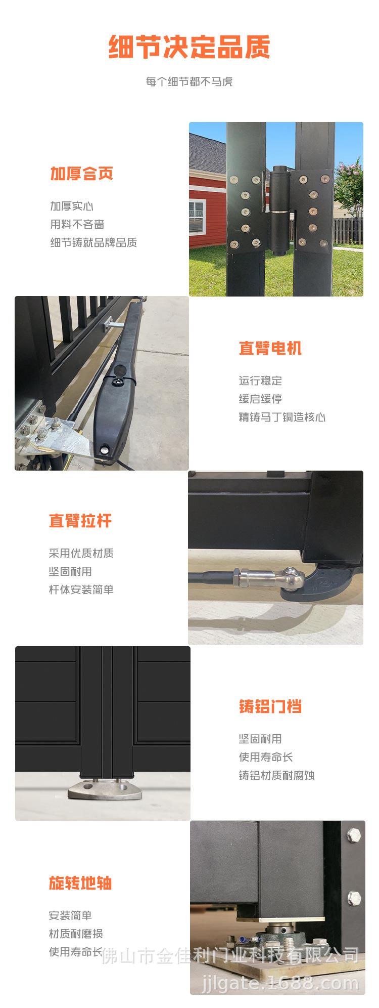 折叠门详情_06.jpg