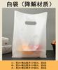 Tostada Horneado Empaque Bolsa Perforada Bolsa de Pan Bolsa Tote para Pastelería Bolsa de Plástico Bolsa para Pastel Postre Material Ecológico