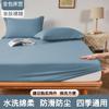 Juego de Cubierta de Cama Modelo Nuevo 2025, Protector de Colchón Individual para Dormitorio, Sábana de Cama de Verano, Cubierta Antipolvo para Tatami