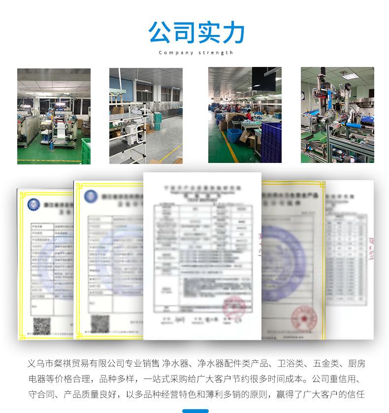 详情页5_14.jpg