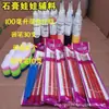 Boneca de Gesso Tinta Acrílica Crianças Arte Pintura Grafite Ecológico e Seguro Artesanal DIY Papel Pintado à Mão Tinta