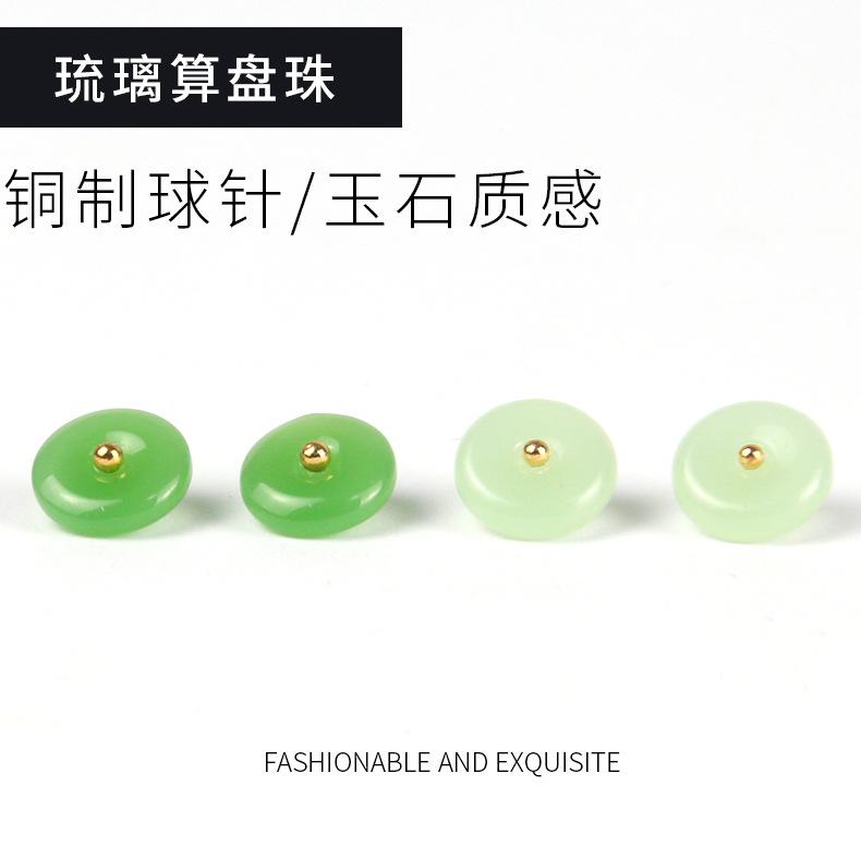 算盘珠子_01.jpg