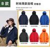Chaqueta con Logo Personalizado Forro Polar Engrosada Ropa de Trabajo Bordada Resistente al Viento e Impermeable Chaqueta Tres en Uno Desmontable con Estampado