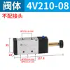 Válvula Solenoide Neumática 24v Válvula de Aire 4V210-08 4V11006 Normalmente Cerrada Piezas Banco de Válvulas de Control Direccional de Cinco Vías Dos Posiciones 220V