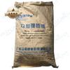 Sbs Guangdong Zhonghe sbs3406 Adhesivo Modificado para Tenacificación de Plásticos Elastómero de Estireno Zhonghe sbs3406