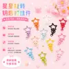 Chaveiro giratório de estrela de cinco pontas de macaron + fecho lagosta DIY feito à mão material auto-fabricado conta perler gancho acessórios de joia