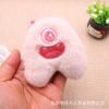 Nuevo Llavero de Dibujos Animados Colgante Pequeño Letras Creativas Lindo Muñeco de Peluche Regalo Accesorios para Bolsa Muñeco Envío Gratis