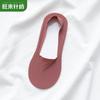 Meias de barco femininas não caem com seda gelada de verão finas antibacterianas desodorantes absorventes de suor silicone antiderrapantes rasas invisíveis meias atacado