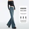 Calças Jeans Flare Vintage para Mulheres, Novo Outono 2025 Cintura Alta Elásticas Boca de Sino Comprimento Chão para Figuras Petite