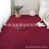 Alfombra de Piso Minimalista Patchwork Color Crema para Dormitorio, Felpudo Fácil de Limpiar para Uso Doméstico, Alfombra para Gatear Antideslizante y con Aislamiento Refrescante