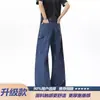 Pantalones de trabajo rectos vintage, azul puro lavado estilo americano, jeans casuales holgados para hombre de verano