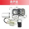 15810-Paa-A02 Válvula Solenoide Vtec Adequada para Honda Accord Válvula de Controle de Óleo com Junta Atacado