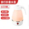 Tetera Plegable de Silicona Tetera Eléctrica para el Hogar Tetera Eléctrica Portátil de Compresión para Viajes Temperatura Ajustable Regalo Transfronterizo