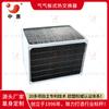 Intercambiador de Calor de Placas de Acero Inoxidable 304 Zhonghui Núcleo de Intercambio de Calor de Recuperación de Calor de Condensación de Vaporización de Mercurio de Metal Precioso
