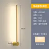 Lámpara de Pared Larga Lineal, Lámpara de Mesita de Noche de Lujo Ligero para Dormitorio, Lámpara Lineal, Estilo Nórdico Minimalista Moderno, Iluminación de Pared de Fondo para Sala de Estar