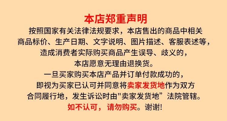 详情_22.jpg