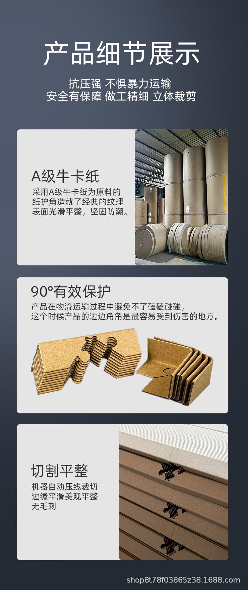 详情_04.jpg