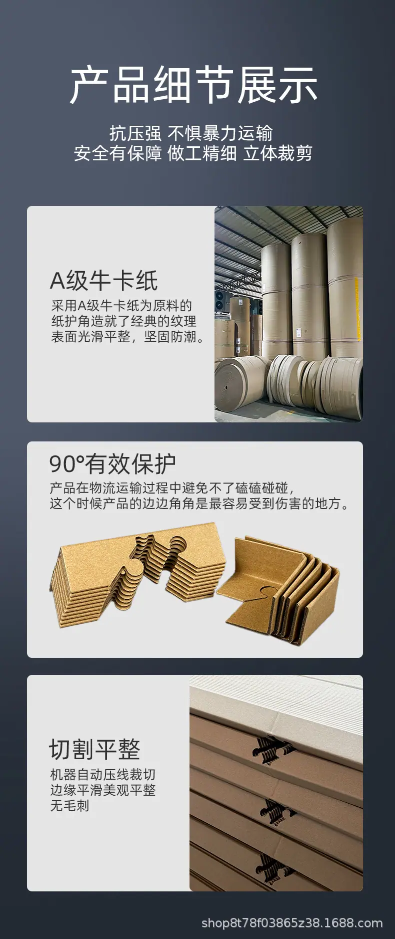 详情_04.jpg