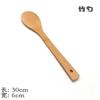 Fornecimento Direto da Fábrica de Conjunto de 30 Peças de Colher e Espátula de Bambu para Cozinha, Utensílios de Cozinha de Bambu com Tamanho e Logotipo Personalizáveis, Yuan Hao