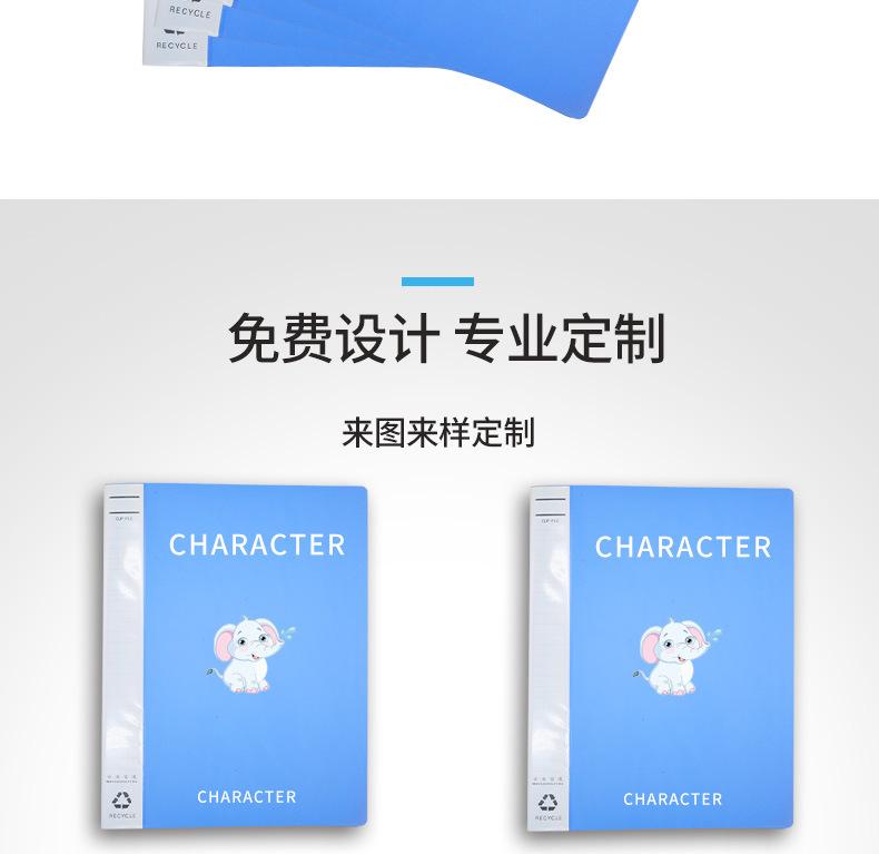 文件夹详情页_06