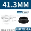 Tapón de Silicona Tipo T Fabricante de Origen, Tapón de Goma, Tapón Redondo de Silicona, Tapón para Agujeros, Tapón de Goma Blanda Sellador Resistente a Altas Temperaturas, Tapón a Prueba de Polvo
