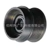 27415-0w041 Polia Desacopladora Adequada para Toyota Previa 2006-2011 Polia do Alternador