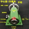 Torno para Máquina de Cuentas de Buda Contrapunto Carpintería Cabezal Intercambiable Telescópico Máquina de Grabado Eje Giratorio Pin de Centrado Vivo Pin de Centrado Giratorio Portabrocas