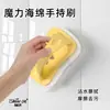 Esponja de Esmeril Nano Limpiador de Ollas Cepillo de Limpieza de Mano Artefacto para Ollas Cepillo de Baño Junta de Baldosa Pulido de Zapatos y Desincrustación