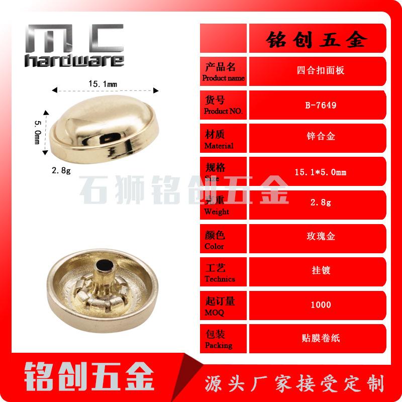 B-7649 (4)