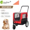 Reboque de bicicleta para animais de estimação reboque traseiro para cães gatos carrinho dobrável ao ar livre para passear com cães ciclismo reboque respirável