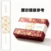 Empaques de regalo hechos a medida para cinturones, diseños de cinturones personalizados, cubiertas de papel especiales, tarjetas de papel con lámina dorada personalizadas, ribetes para cinturones e impresión de cinturones