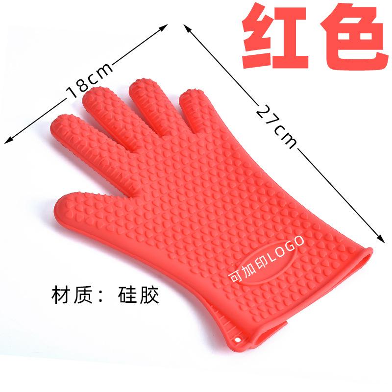 红色尺寸DSC_2830