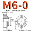 Tuerca remachable de acero al carbono galvanizado Tuerca remachable dentada Placa de presión S-M2M2.5M3.5M4M5M6M8M10M12