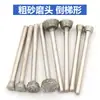 Cabezal de Rectificado de Diamante Trapezoidal Invertido, Aguja de Rectificado, Grabado de Piedra de Mármol, Cabezal de Rectificado Eléctrico para Desbastar Piedra Cruda, Arena Gruesa de Grano 60
