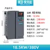 Gabinete de control para bomba de ventilador inversor de carga pesada Anchanda 1.5/2.2/4/5.5/7.5/11KW trifásico 380V