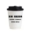 Vaso de Papel Desechable Engrosado Blanco Puro de 9 Onzas Vaso Engrosado Comercial para Publicidad Impreso con Logo Vaso para Bebidas Calientes para el Hogar