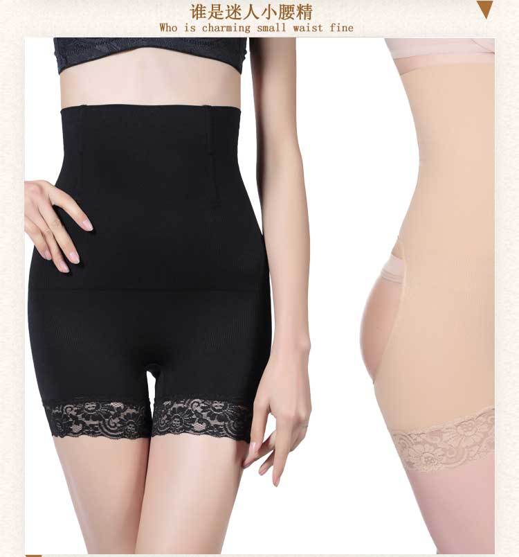 收腹裤9008pp款_16