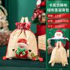 Nova Sacola de Presente de Natal Decoração Suprimentos Sacola de Maçã de Presente Sacola de Doces de Véspera de Natal Sacola Tote do Papai Noel
