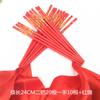 Palitos de dança palitos de dança infantis combinação de 10ª série jubilante adulto Palitos Dança adereços para dança de salão 24CM