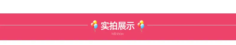 内页广告气球_16