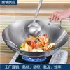 Wok transfronteiriço, panela especial do chef sem revestimento para culinária doméstica, antiaderente, adequada para fogões a álcool, panela de aquecimento pequena com duas alças, compatível com fogão a gás