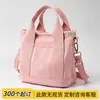 Bolso de Lona para Mujer Bolso Tote Personalización Multifuncional Gran Capacidad Salida Cruzado Bolso de Lona de Almacenamiento Personalización