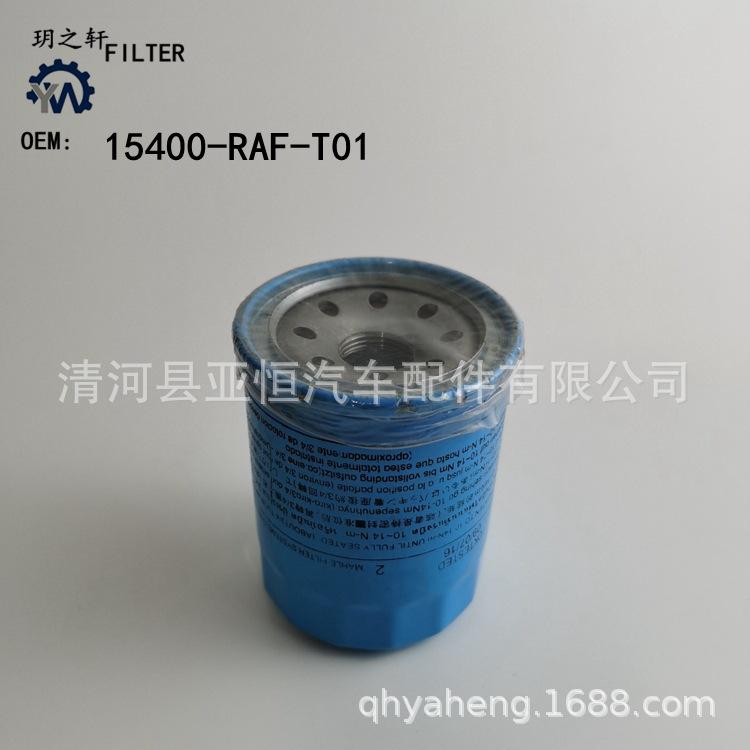 15400-RAF-T01 -0