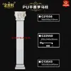 Escultura de espuma de columna romana Decoración estilo europeo Sala de estar TV Boda Yeso Espuma Props con forma de columna romana